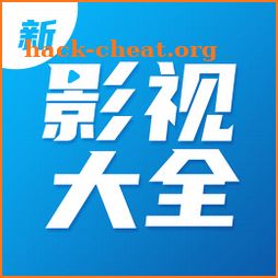 影視大全-華語追劇之選 icon