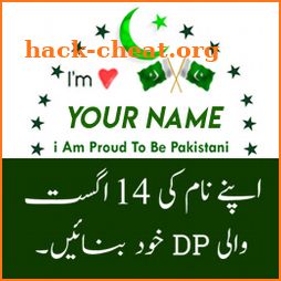 14 August Name DP Maker 2021 icon