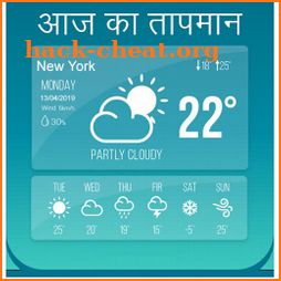 Aaj Ka Tapman : Weather Forecast icon
