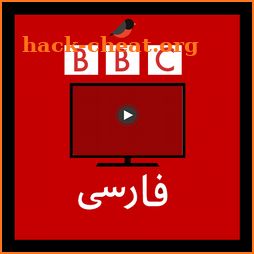 BBC Persian live Tv بی بی سی فارسی تلویزیون icon