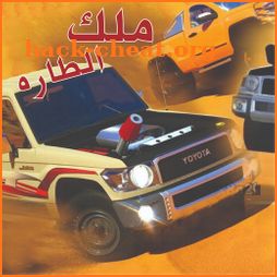 Drift Arab icon