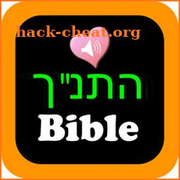 Hebrew English French Holy Bible Offline Audio icon