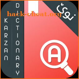 Karzan Advanced Dictionary کارزان ئەدڤانست icon