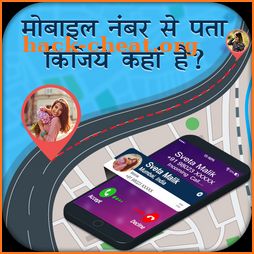 Mobile Number Location : Live Phone Locator icon