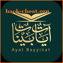 آيات بينات | Ayat Bayyinat icon