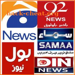 Pakistan TV Live | Pakistan News Live icon