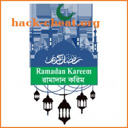 Ramadan Kareem - রামাদান করিম icon