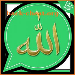 The Islamic Sticker For WhatsApp ملصقات إسلامية icon