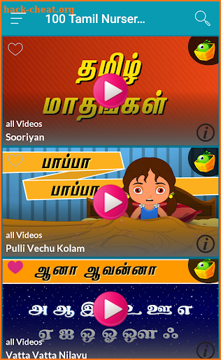 100 Tamil Nursery Rhymes screenshot