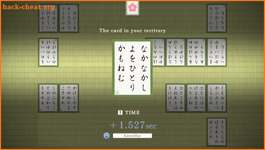 Competitive Karuta ONLINE screenshot
