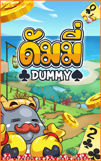 Dummy ดัมมี่ - Casino Thai screenshot