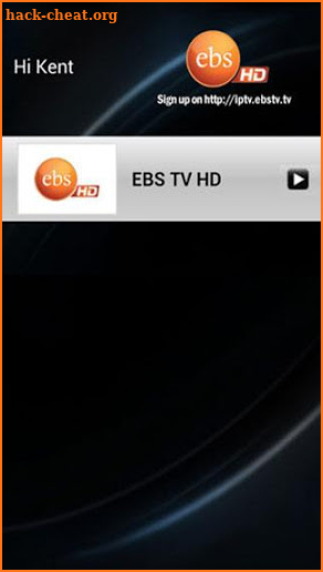 EBS TV screenshot