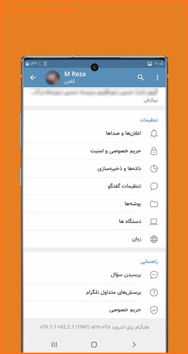 Hamishegi Messenger screenshot
