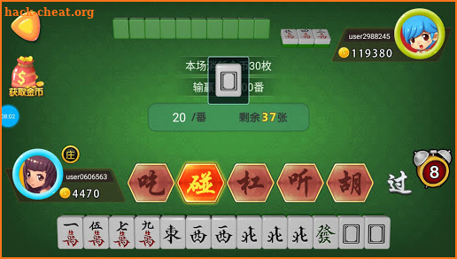 Mahjong 2 Players -  Chinese Mahjong screenshot