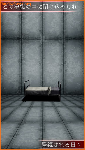 Memory: Escape Game screenshot
