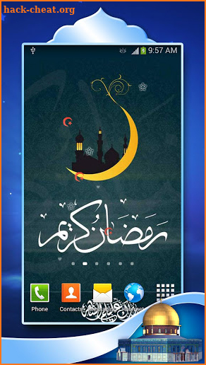 Ramadan Live Wallpaper screenshot