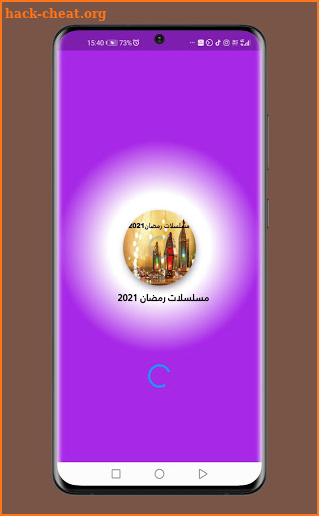 The Ramadan 2021 series screenshot