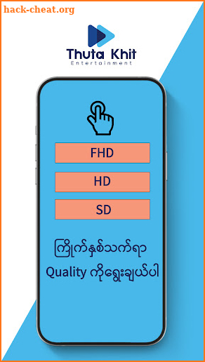 Thuta Khit screenshot