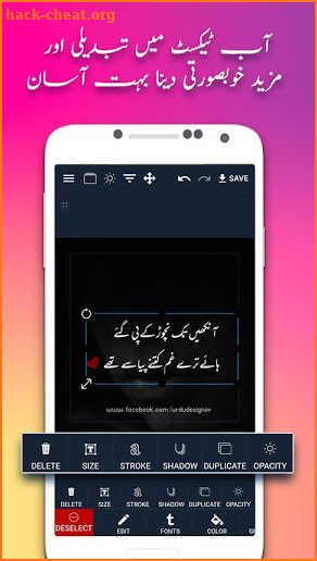 Urdu Designer - Urdu On Picture pro screenshot