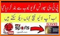Watch PTV Live Sports HD : Ptv Sports Live Guide related image