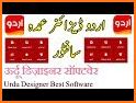 Urdu Designer - Urdu On Picture pro related image