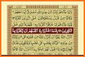 Quran Urdu Translation audio Offline – Urdu Quran related image