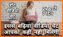 Online Girls Live Talk related image