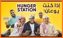 HungerStation related image